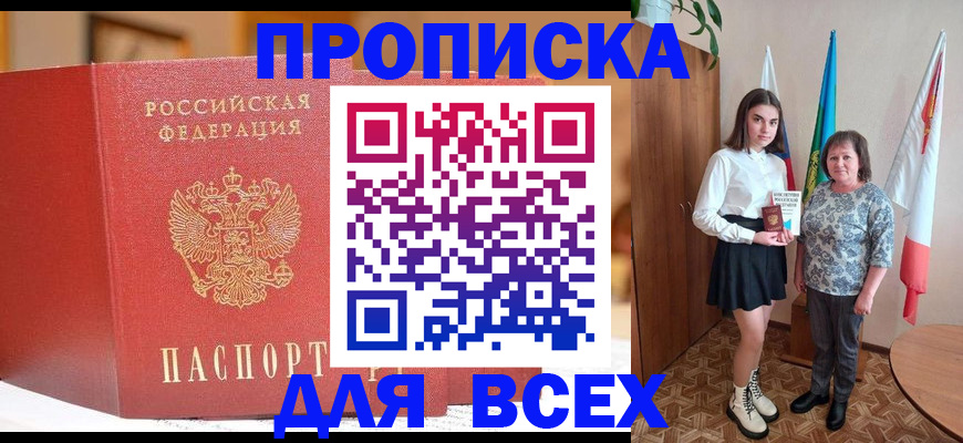 регистрация для дет. сада в Кораблино